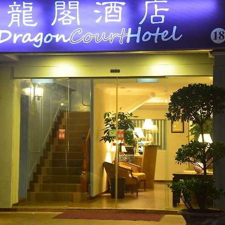 Econ Inn @ Chinatown シンガポール エクステリア 写真